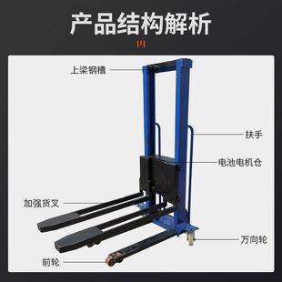 堆高车自体搬运攀爬一体车 随车叉车自动上下车升降便携式