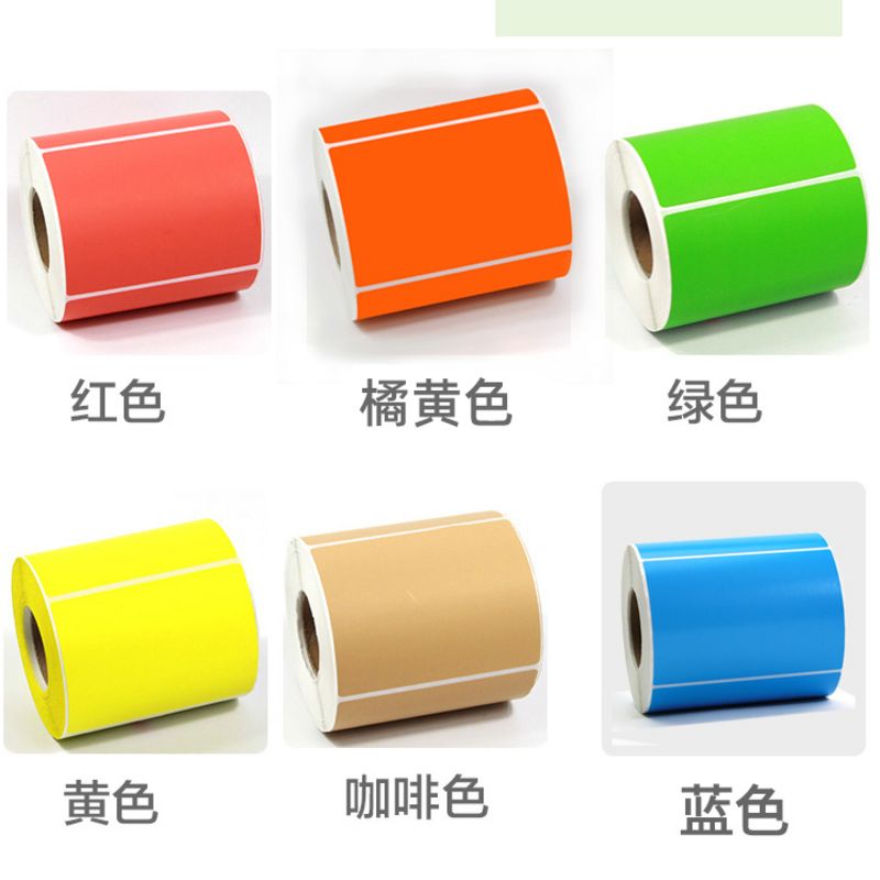 彩色铜版纸100*80*500张横条码打印机不干胶标签纸条形码印刷贴纸