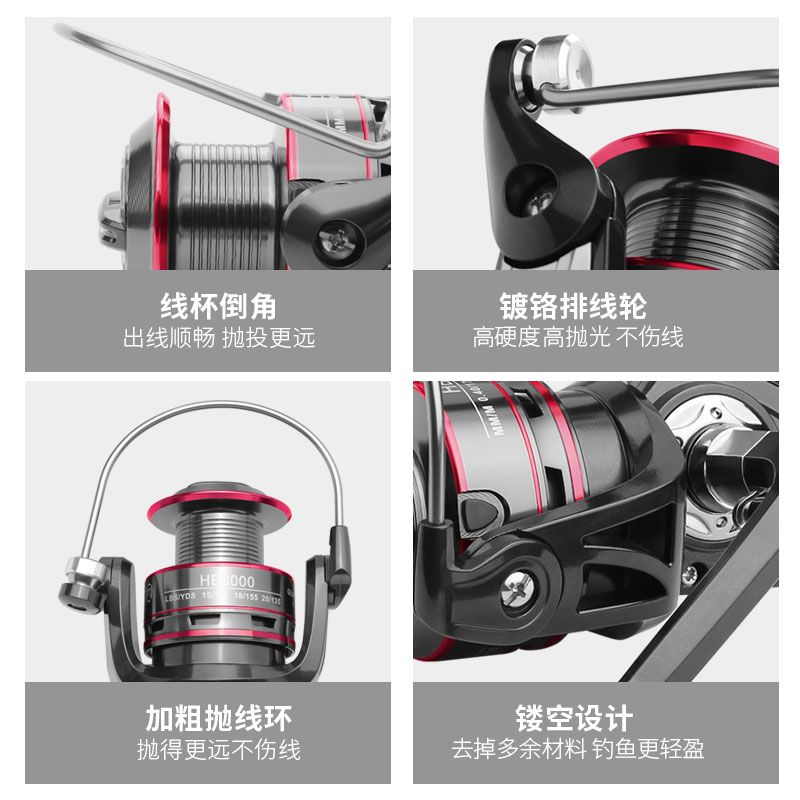 渔轮全金属头线杯12轴鱼线轮纺车轮海竿矶钓轮路亚轮渔具用品