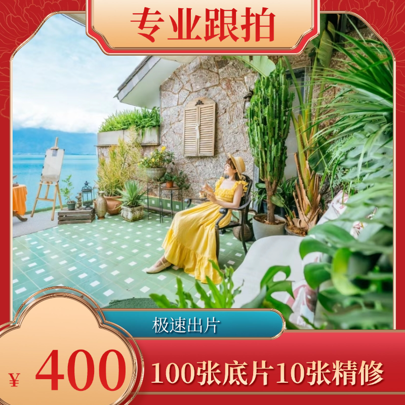 兰卡威跟拍旅拍约拍摄影