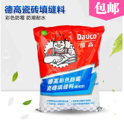 德高彩色防霉瓷砖填缝料美剂勾缝剂 地缝砖填缝剂白色瓷缝剂