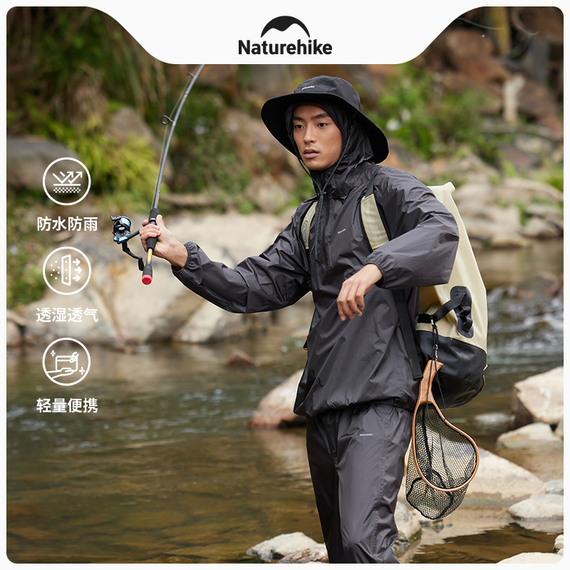 挪客雨衣套裝戶外徒步登山防暴雨