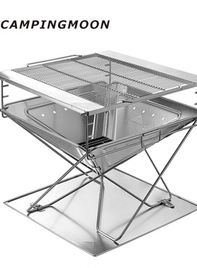 柯曼大型烧烤架MT-065团建烤炉露营焚火台户外篝火营地加大烤肉炉