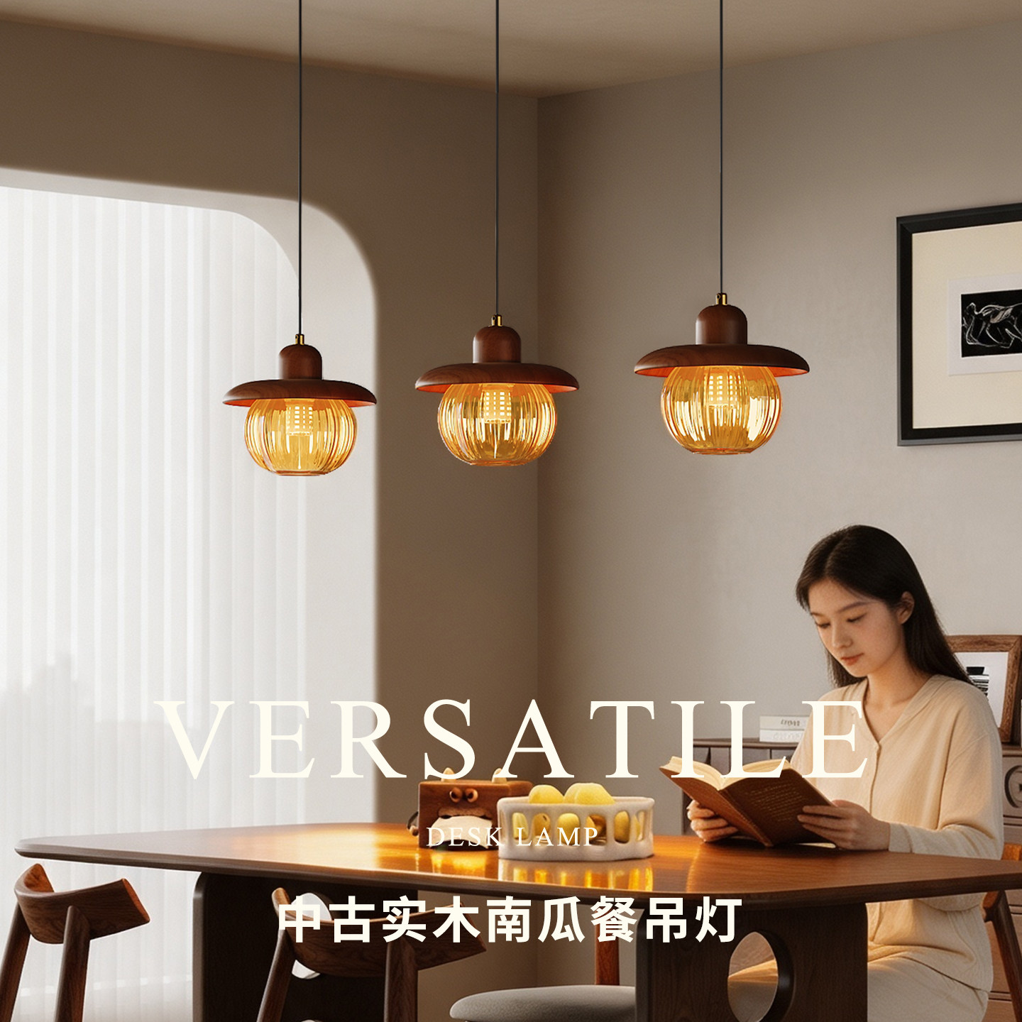 中古风复古实木南瓜飞碟吊灯图片