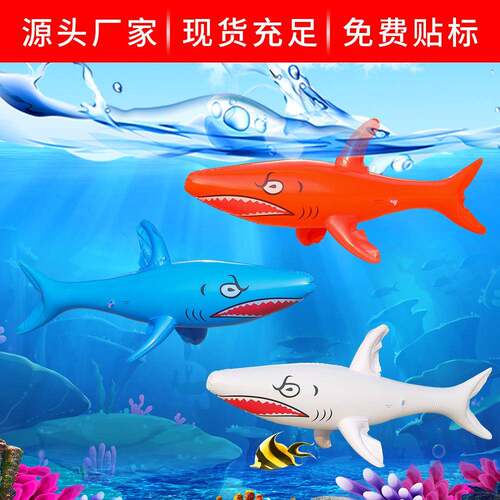 跨境现货充气鲨鱼充气海豚pvc充气动物充气水上玩具2025