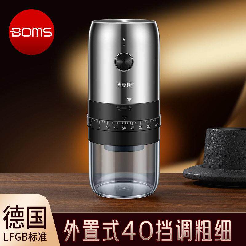 外置粗细调档咖啡磨豆机陶瓷磨芯胡椒研磨器充电款电动咖啡研磨器