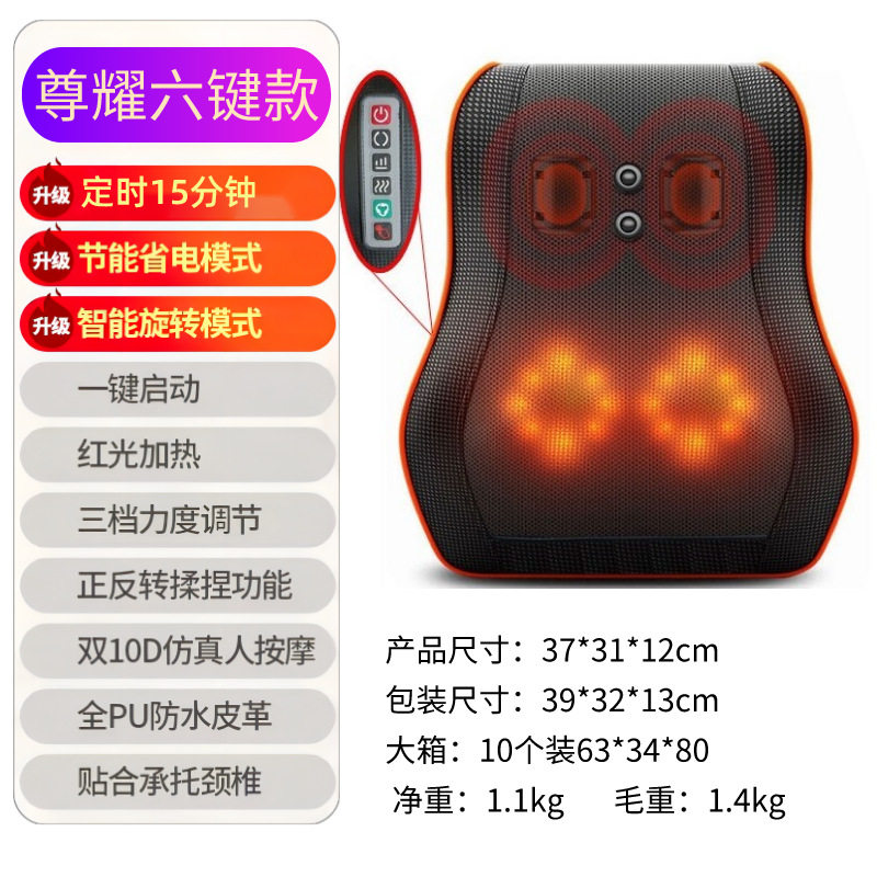 颈椎按摩枕靠垫工厂多功能按摩器车载线电动货源