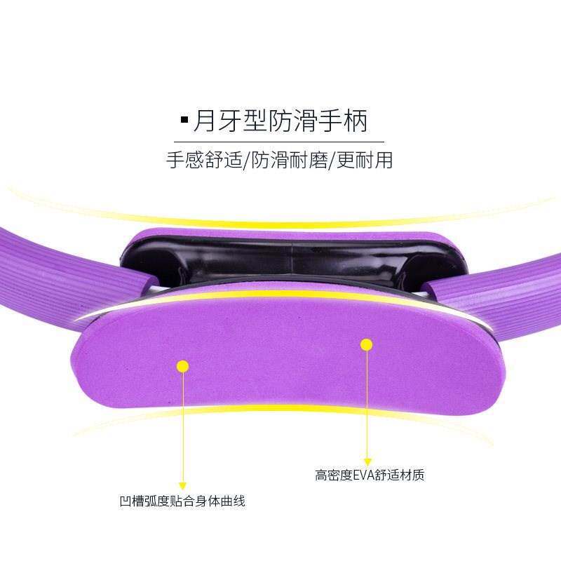 普拉提圈盆底肌训练器产后运动健身器材家用瘦腿魔力圈瑜伽环