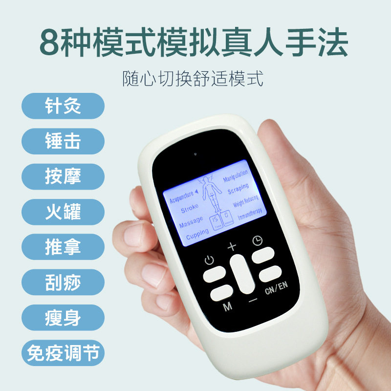 MINI手持按摩器多功能低频脉冲电疗按摩仪全身穴位经络按摩理疗仪,个人护理/保健/按摩器材,MINI按摩器/按摩贴,淘宝优惠券,粉丝福利购,淘宝优惠卷
