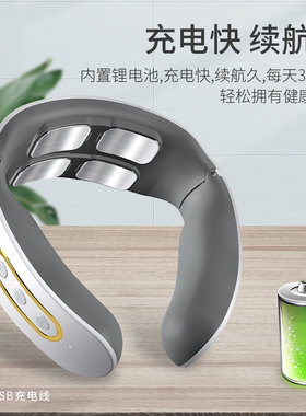 多头颈部按摩器智能颈椎按摩仪脉冲仪充电颈椎按摩器