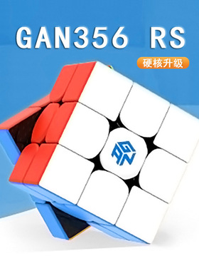 系列磁力三阶魔方356RS356XS356X356M356ICARRY系列魔方3阶