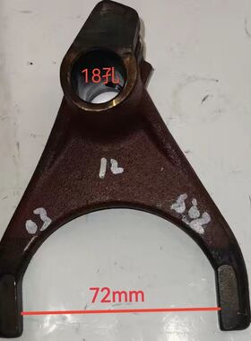 沃德/沃得拖拉机 梭型换挡拨叉 504K/604K/704K/404Z/454Z/504Z