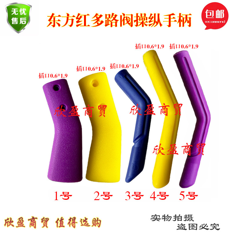 东方红拖拉机配件804 904 954 1204 1304拖拉机分配器操纵手柄图片