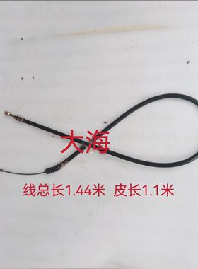 东方红拖拉机配件LX1504 1604 1804副离合器拉线
