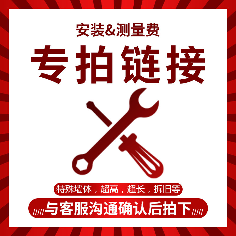 电动窗帘轨道纳佳迪安装费用