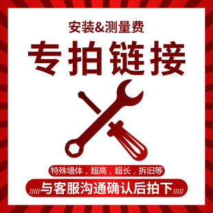 纳佳迪电动窗帘轨道安装服务费