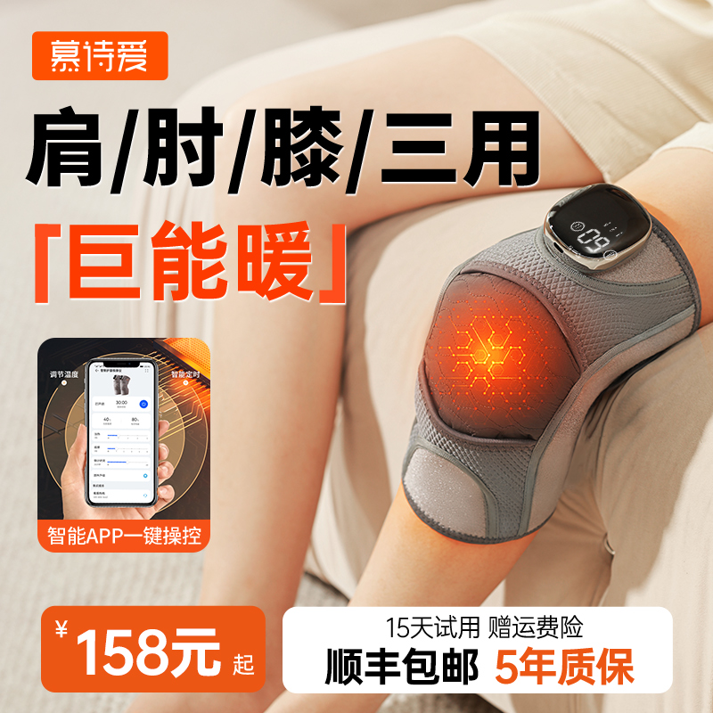 妈妈生日礼物送爸爸母亲实用的适合送父亲给奶奶老人长辈按摩仪