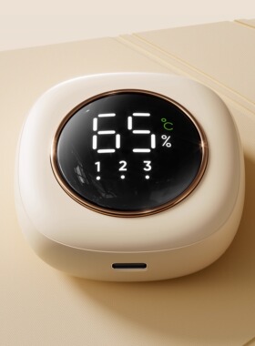 慕诗爱【单独充电仓】暖宫腰带大姨妈神器