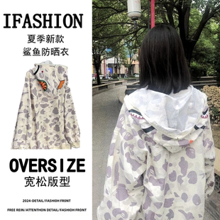 2025年夏季新款迷彩鲨鱼防晒服女印花防晒冲锋衣男女同款超仙潮