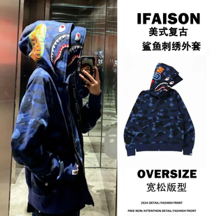 春秋季重磅双帽鲨鱼外套男男女同款开衫美式复古网红拉链刺绣卫衣