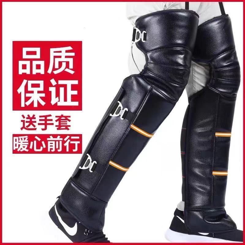 冬季骑摩托车护膝电动车保暖电瓶车男女户外骑车护腿护具加厚加绒