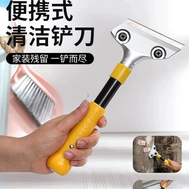 铲刀清洁刀铲墙神器美缝玻璃除胶小铲子刮刀开荒保洁工具套装刀片
