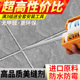 美缝剂瓷砖地砖专用十大品牌家用防水美逢胶贵族银批发填缝剂工具