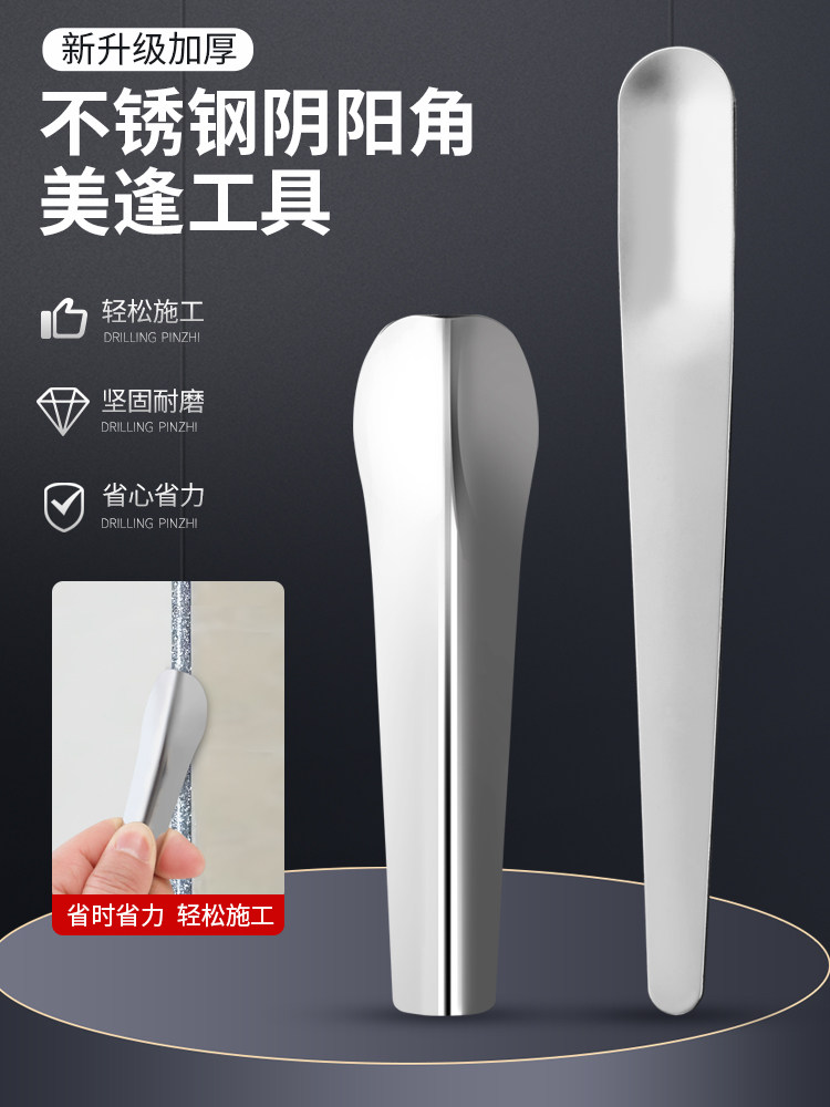 美缝剂阴阳角施工工具全套装瓷砖地砖专用美缝勾填压缝器