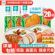 优形沙拉鸡胸肉20袋低脂高蛋白健身代餐饱腹凤祥鸡肉轻食开袋即食