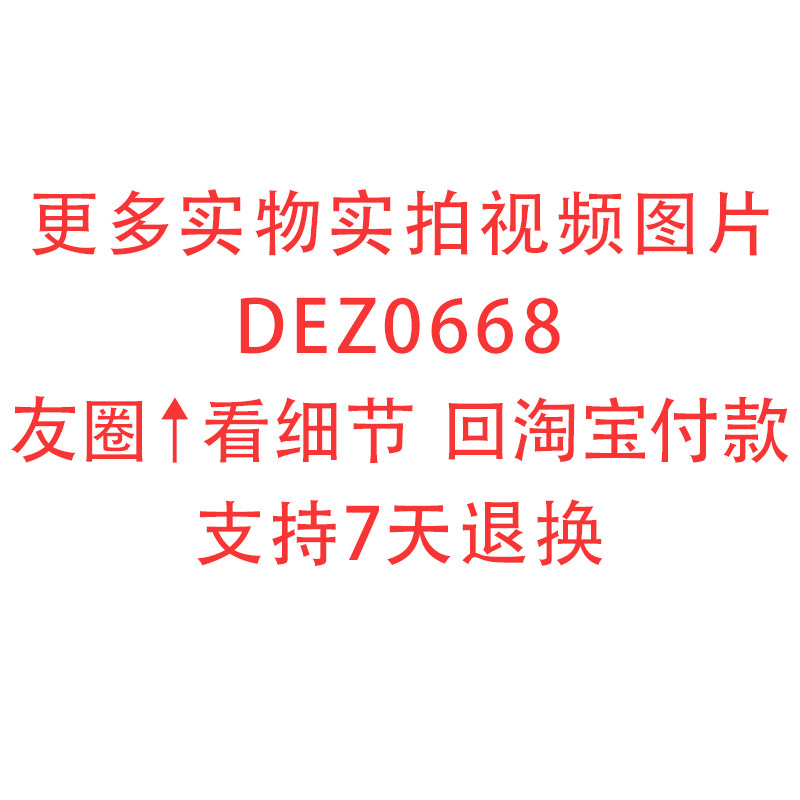 DEZ0668←实拍视频细节