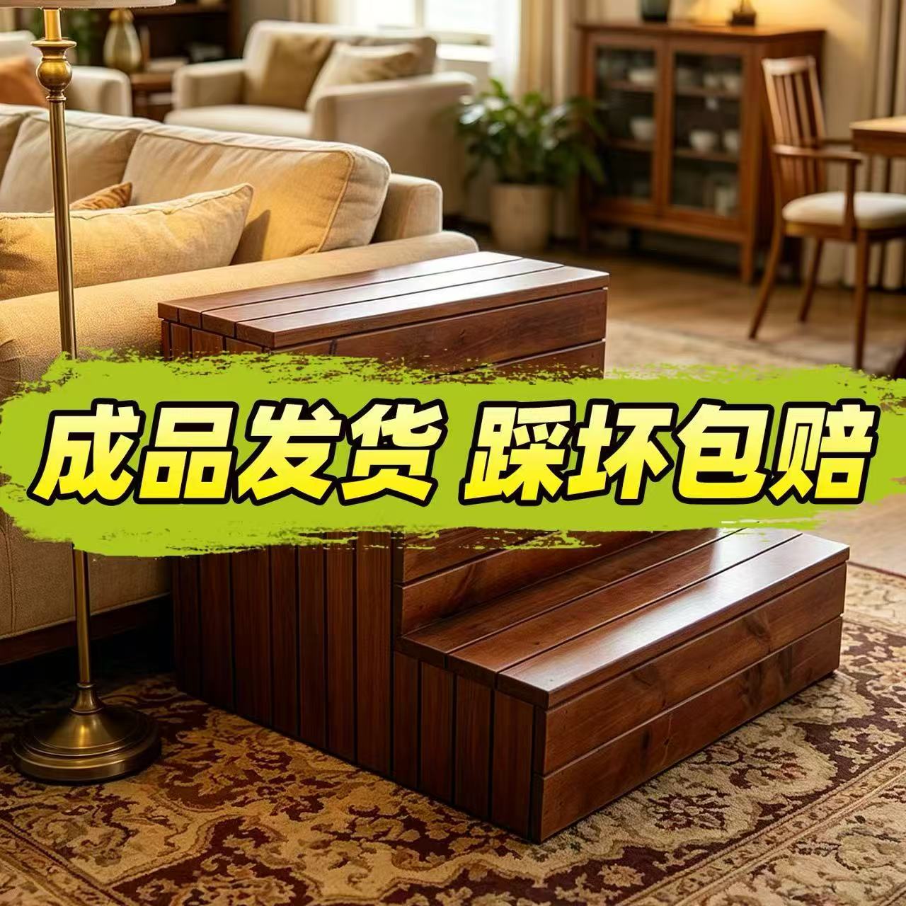 防腐木移动脚踏凳家用木台阶踏步图片