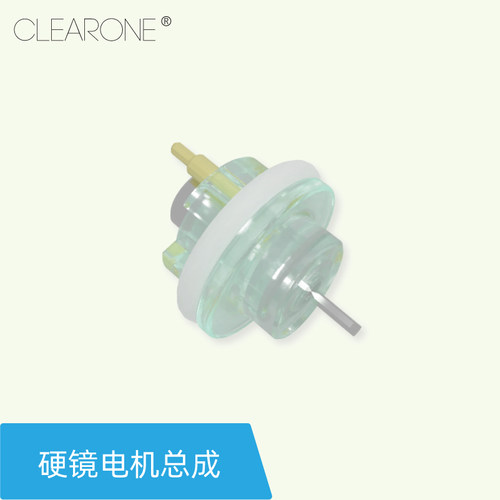 clearone清洗器配件电机总成