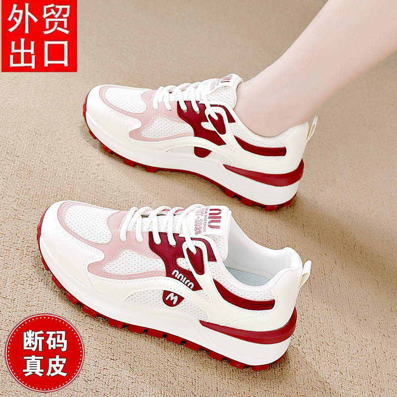 踩屎感运动鞋女款2026年新款春季百搭女鞋软底旅游防滑阿甘跑步鞋