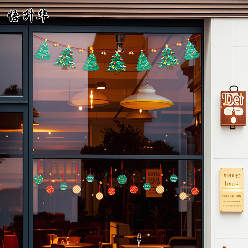 2026年圣诞节腰线装饰贴圣诞树姜饼人商场酒店橱窗玻璃门贴纸布置