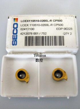 山高逗号切槽刀片LCEX080402-0150R LCEX110502-0150L CP500