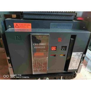 常熟开关厂CW1-2000/4正品的20年产品，220V