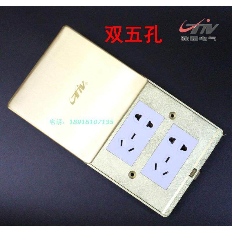 平推式地插铜面侧开式地板插强电地插双五孔地插十孔地插滑盖地插,3C数码配件,USB多功能数码宝,淘宝优惠券,粉丝福利购,淘宝优惠卷