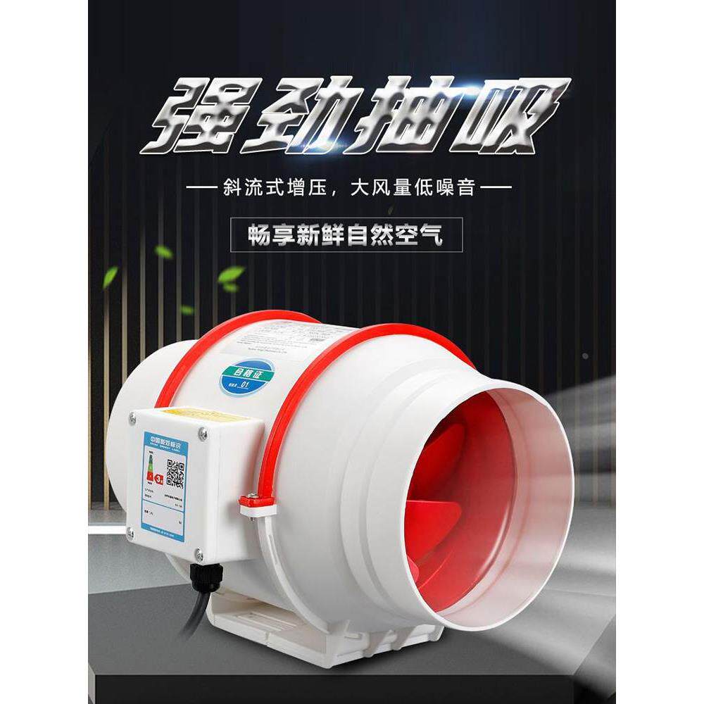 双向排气扇圆形管道抽风机厨房油烟强力排风扇卫生间换气扇进风机