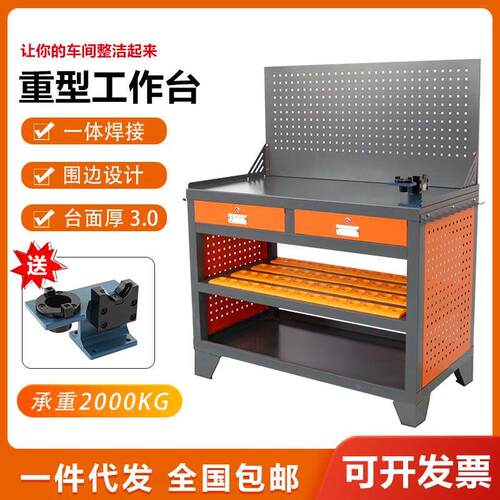 CNC加工中心车间机床辅助BT30刀具车E10超大操作台刀柄收纳工具柜
