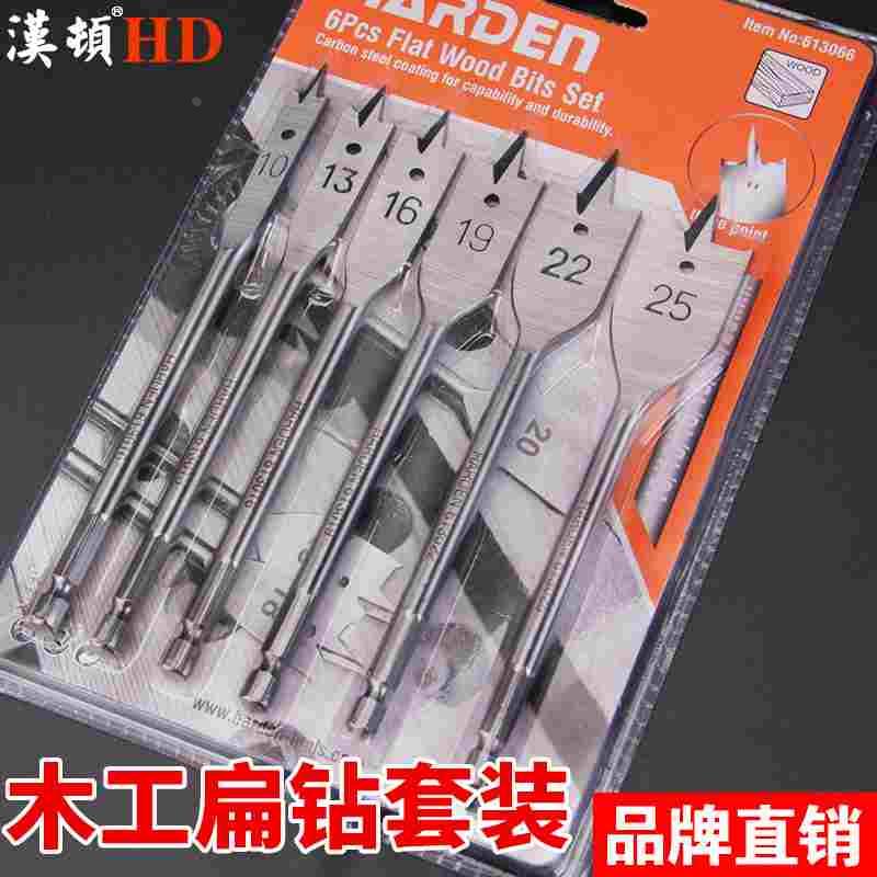 木工专用扁钻头三尖钻套装木板开孔加长电钻手枪钻孔10131619225
