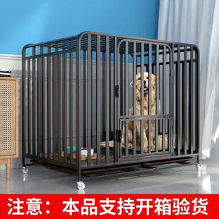 清仓六面方管大型狗笼子金毛萨摩加厚中型犬狗笼小型犬室内带厕所