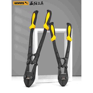 威力士断线钳钢筋剪铬钼钢剪锁钢筋铁丝剪防盗网大力钳子强力剪刀