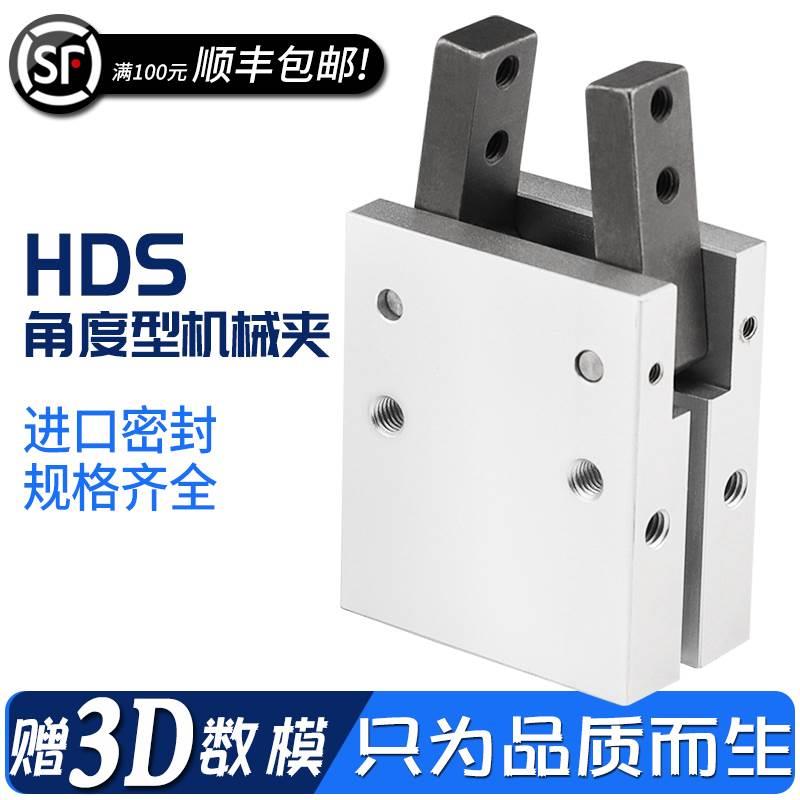 气立可型Y型机械夹气爪气缸HDS6/10/16/20/25/32常开常闭手指气缸