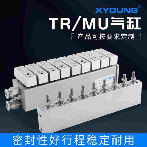 气动电池片串焊机单排气缸MU12X10S-LD双排拉焊丝气缸TR12X5S-LD
