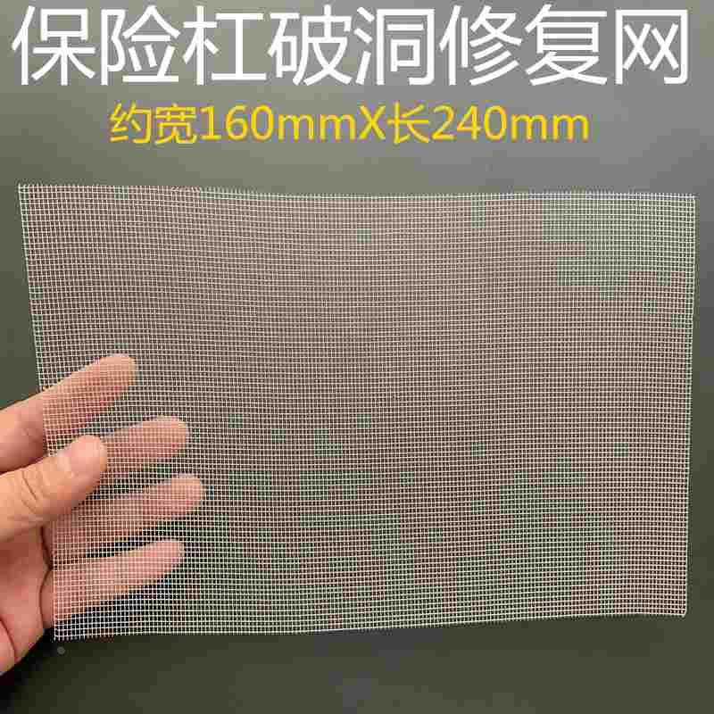 汽车焊丝焊接不锈钢网塑料修补补洞裂痕网焊机修复保险杠焊钉焊