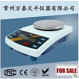 WT10002CF 百分之一电子天平1kg/0.01g 新款大量程一级