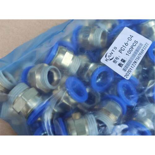 JNC杰恩西PC16-02 -03 -04 -06气管接头铜件SPC螺紋直通康泰斯KTS