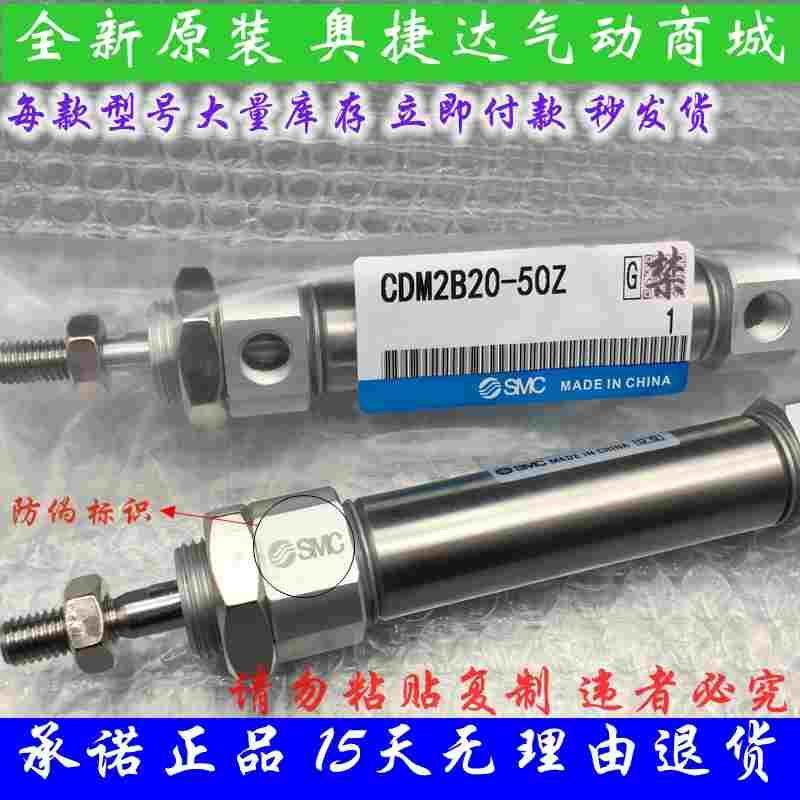 SMC气缸CM2F CDM2F25-325/350/375/400/425/450/475/500/525Z