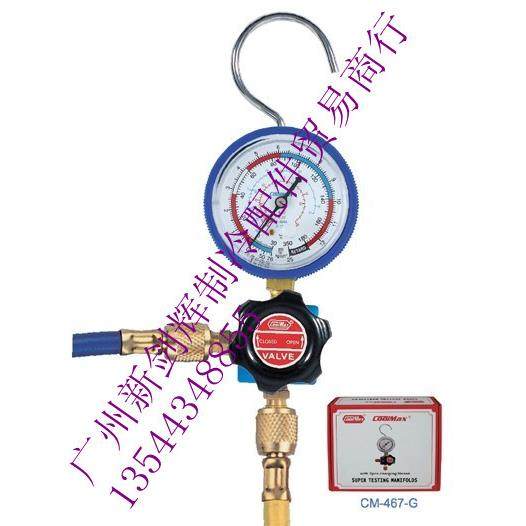 台湾格美 CM-467-G-R12/R22铜架单表阀（无带管）,包装,胶带座/封箱器,淘宝优惠券,粉丝福利购,淘宝优惠卷