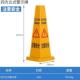 保拉Paola加厚塑料路锥方锥四方锥桶告示牌停车场门口酒店警示